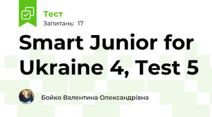 Smart Junior for Ukraine 4, Test 5
