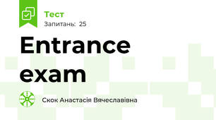 Entrance exam 
