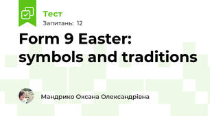 Form 9 Easter: symbols and traditions