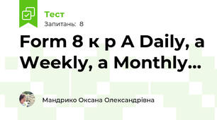 Form 8 к р A Daily, a Weekly, a Monthly... 