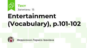Entertainment (Vocabulary), p.101-102