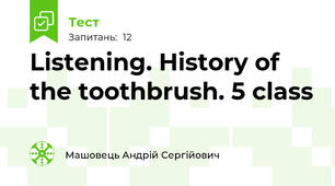 Listening. History of the toothbrush. 5 class