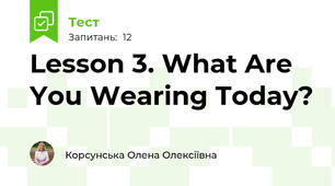 Lesson 3. What Are You Wearing Today?