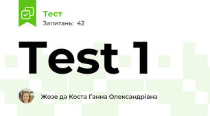 Test 1