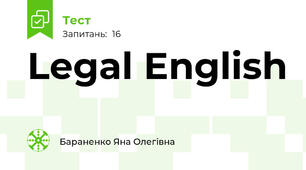 Legal English