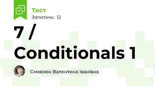 7 / Conditionals 1