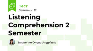 Listening Comprehension 2 Semester