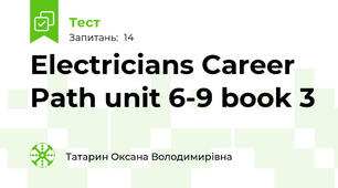 Electricians Career Path unit 6-9 book 3