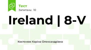 Ireland | 8-V 