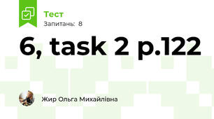 6, task 2 p.122