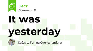 It was yesterday