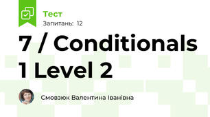 7 / Conditionals 1 Level 2