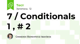 7 / Conditionals 1 , # 2