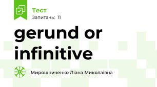 gerund or infinitive
