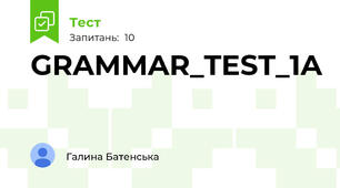 GRAMMAR_TEST_1A