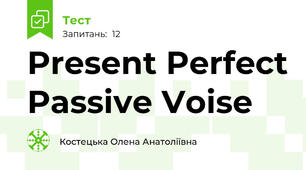 Present Perfect Passive Voise