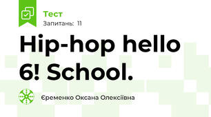 Hip-hop hello 6! School.