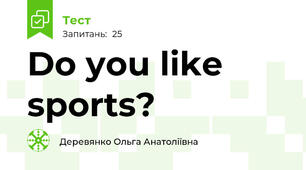 Do you like sports?