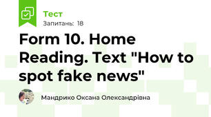 Form 10. Home Reading. Text "How to spot fake news"