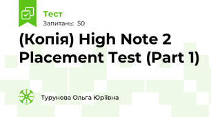 (Копія) High Note 2 Placement Test (Part 1)