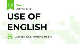 USE OF ENGLISH