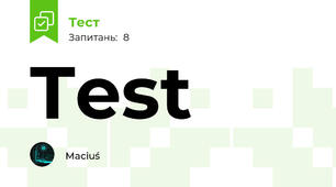 Test