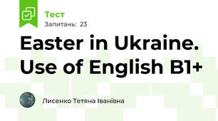 Easter in Ukraine. Use of English B1+ 