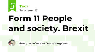 Form 11 People and society. Brexit