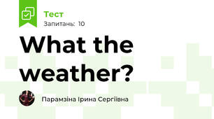 What the weather? 