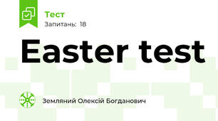 Easter test