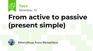 From active to passive (present simple)