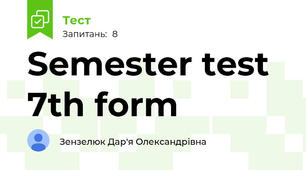 Semester test 7th form