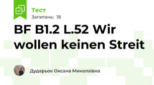 BF B1.2 L.52 Wir wollen keinen Streit