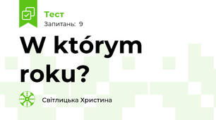 W którym roku?
