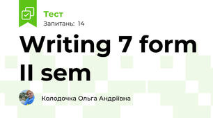 Writing 7 form II sem