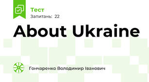 About Ukraine