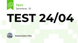 TEST 24/04
