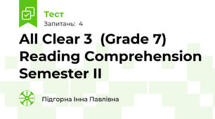 All Clear 3  (Grade 7) Reading Comprehension Semester II