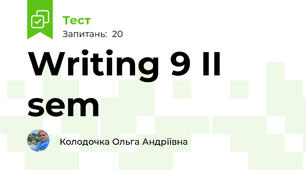 Writing 9 II sem