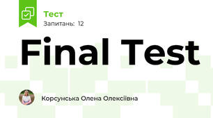 Final Test