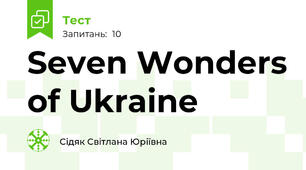 Seven Wonders of Ukraine