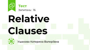 Relative Clauses