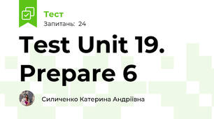 Test Unit 19. Prepare 6