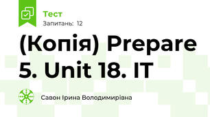 (Копія) Prepare 5. Unit 18. IT