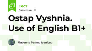 Ostap Vyshnia. Use of English B1+