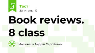 Book reviews. 8 class