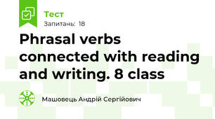 Phrasal verbs connected with reading and writing. 8 class