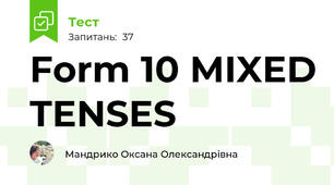 Form 10 MIXED TENSES