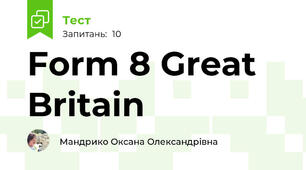 Form 8 Great Britain