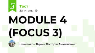 MODULE 4 (FOCUS 3)